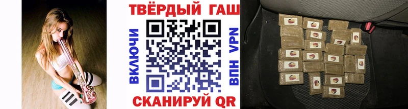 Наркошоп Тюмень ТГК  Меф мяу мяу  Метамфетамин  Марихуана  A-PVP  КОКАИН 