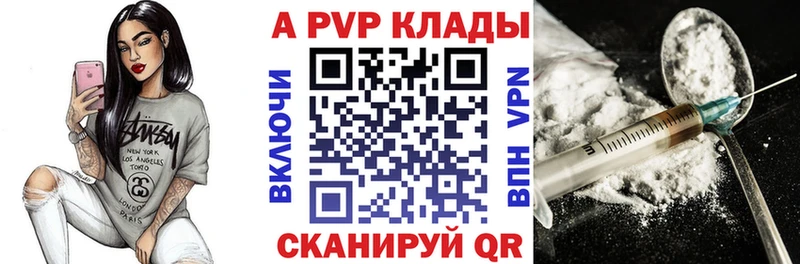 A PVP СК КРИС  купить наркоту  Тюмень 