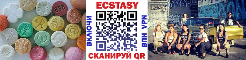 что такое   Тюмень  ЭКСТАЗИ mix 
