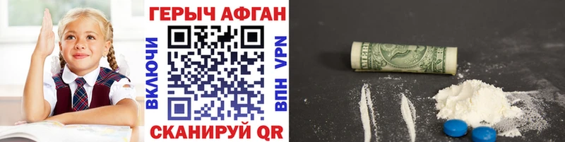 нарко площадка телеграм  Тюмень  ГЕРОИН Heroin  купить   MEGA ссылки 