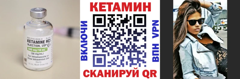КЕТАМИН VHQ  Тюмень 