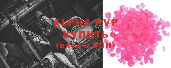трава Абаза