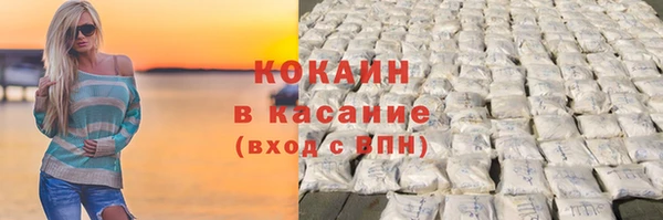 трава Абаза