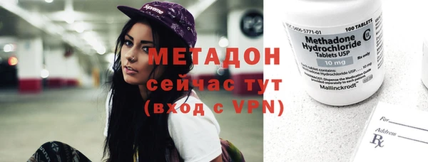 каннабис Навашино
