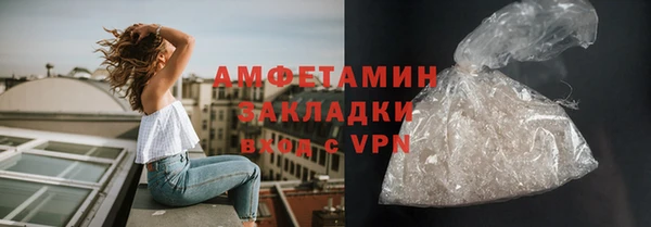 трава Абаза