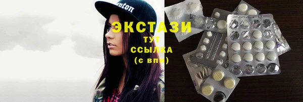 дживик Абдулино