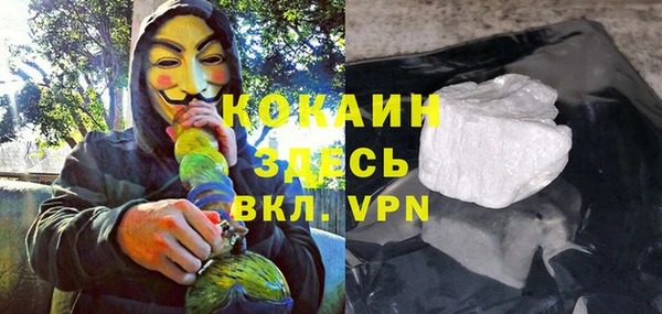 jwh Абинск