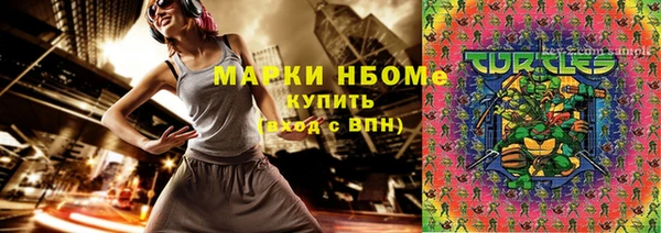 трава Абаза