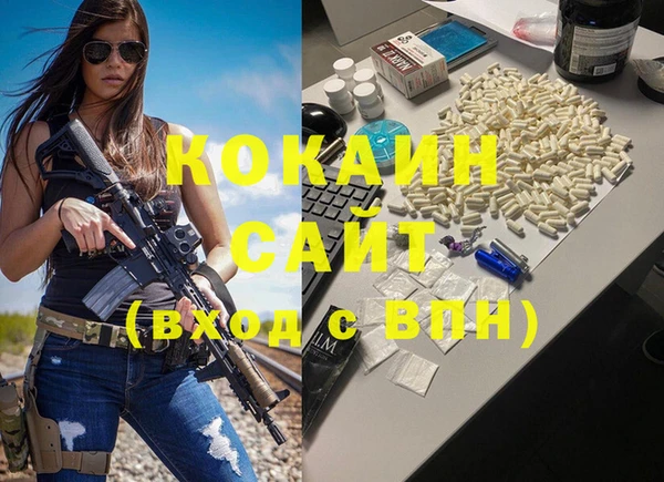 дживик Абдулино