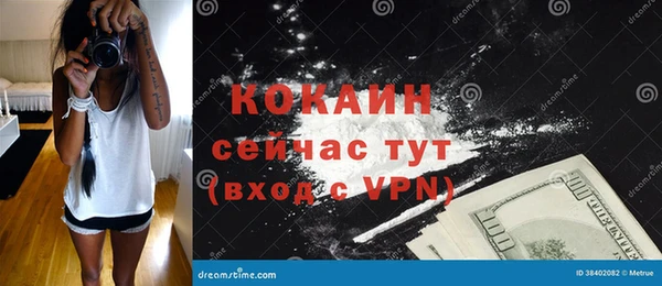дживик Абдулино