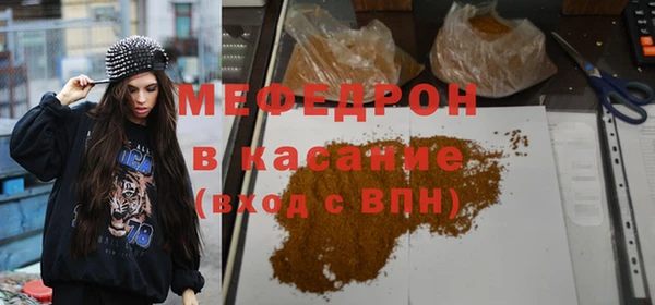 трава Абаза