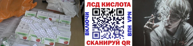 сколько стоит  Тюмень  ЛСД экстази ecstasy 