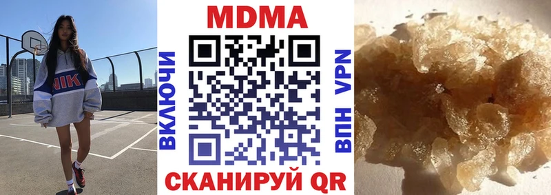 MDMA crystal  Тюмень 