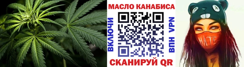 ОМГ ОМГ онион  Тюмень  Дистиллят ТГК вейп  дарнет шоп 